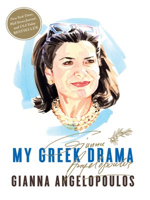cover image of My Greek Drama